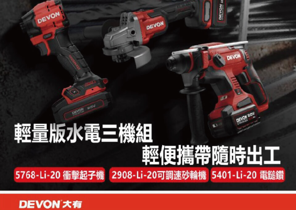 大有五金系列的第2張圖片